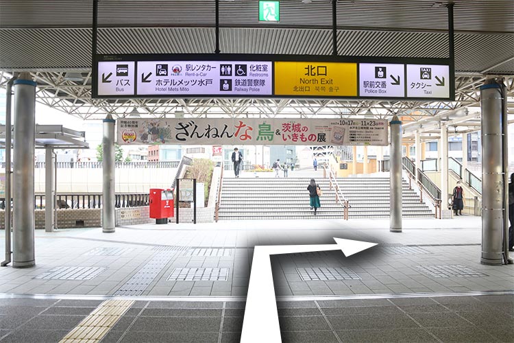 2.北口を右折します。